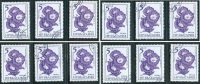 ● BULGARIA  - Rep. Pop. - FIORI  1985 -  N. 2955  Usati  -  467 - Gebraucht