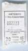 Kazakhstan, Ust-Kamenogorsk: One-way Bus Ticket (6) - Mondo