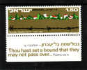 Israel, 1976, Michel 661, Neufs** - Nuovi (con Tab)