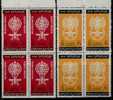 EGYPT / 1962 / PALESTINE / GAZA / MEDICINE /  WHO / MALARIA / MOSQUITO / MNH / VF/ 3 SCANS. - Unused Stamps