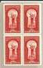 NZ Mi.Nr.209/ Health 1935, 4-er Block Kind ** - Nuevos