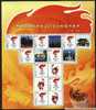 2008 CHINA Olympic Torch Relay-jiangsu Greeting Sheetlet Edition II - Estate 2008: Pechino