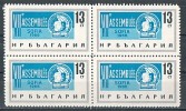 BULGARIA / BULGARIE - 1966 - 7 Assemblee General De La Jeunesse Pour La Paix A Sofia  - Bl De 4** - Ungebraucht