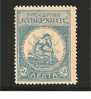 Gri Kre Mi.Nr.09/ KRETA - Sklaven ** MNH - Crete