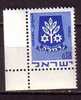 J5038 - ISRAEL Yv N°382A ** - Unused Stamps (without Tabs)