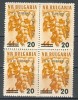 BULGARIA / BULGARIE - 1964 - 21 Foire De Plovdiv - Bl De 4** - Ungebraucht