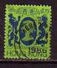 P3294 - BRITISH COLONIES HONG KONG Yv N°460 - Oblitérés