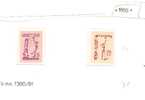 26224)foglio Rumeno 1955 - Con Francobolli Serie Sport Catalogo Yvert 1380/81 - Postmark Collection