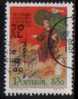 PORTUGAL   Scott #  1523  F-VF USED - Usado