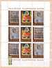 Bulgaria / Bulgarie 2008, Bulg. Wonderworking Icons - M/S Of 3 Sets MNH (**) - Ungebraucht