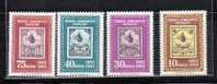 Turkey 1963 Centenary Of Turkish Postage Stamp MNH - Ongebruikt