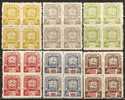 Carpatho-Ukraine 1945 Mi# 81-86 ** MNH - Blocks Of 4 - Ucraina Sud-Carpatica