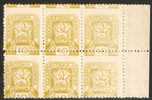 Carpatho-Ukraine 1945 Mi# 81 Var ** MNH - Block Of 6 - Shifted Perf. - Ucrania & Sub-carpatica