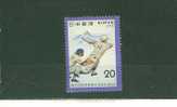 T0153 Softball Baseball 1271 Japon 1978 Neuf ** Rencontre Sportive Nationale - Nuovi