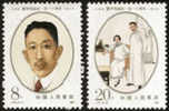 1987 CHINA J-137 110th Anniv. Of Birth Of Liao Zhongkai 2V STAMP - Nuevos