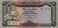 YEMEN / 20 RIALS / XF USED / 2 SCANS . - Yemen