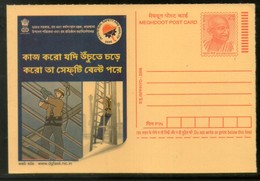 India 2008 Use Safety Belts On High Industrial Safety Bengali Advert Gandhi Meghdoot Post Card # 507 - Unfälle Und Verkehrssicherheit