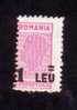 Romania  OLD  Fiscaux Revenue Overprint  Stamp,1 Leu/ 2lei,MNH,rare !!! - Fiscale Zegels