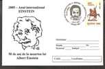 ROMANIA Cover 2005 ALBERT EINSTEIN Obliteration Concordance - Albert Einstein