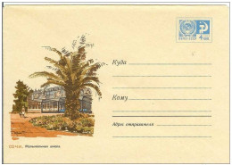 Russia USSR 1967 Sochi Music Scool Musique Krasnodar Krai Abkhazia - 1960-69