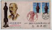 Japan 1987 Centenary Of Modern Waterworks Stamp 1st Day Cover Inland Address - Agua