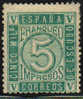 Edifil 93(*) 1867 5 Mil. De Escudo Verde En Nuevo Catálogo 49 Eur - Nuovi
