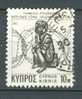 Cyprus, Yvert No 458 - Used Stamps