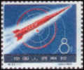 1959 CHINA S33 Soviet Space Rocket 1V - Neufs