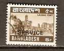Bangladesh 1979-82 Official Stamps  5p (o) - Bangladesh