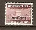 Bangladesh 1979-82 Official Stamps  40p (o) - Bangladesh