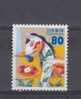 Japon YT 2280 Obl : Cheval De Bois - Used Stamps