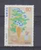 Japon YT 2253 Obl : Hortensias Dans Un Vase , Peinture - Used Stamps