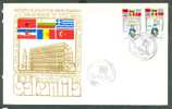 1983 ROMANIA BALKANFILA MICHEL: 3999-4000 FDC - FDC