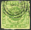 Denmark #5 Used 8s Green From 1857 - Gebraucht