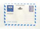 - AEROGRAMME 1982 - Airmail