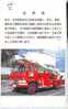 Télécarte JAPON Pompiers Feuerwehr Fire Brigade JAPAN  (211) Brandweer Brigada De Fuego Vigili Del Fuoco - Pompiers