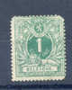 Belgie Ocb Nr:   26 * MH   ( Zie  Scan) - 1869-1888 Lion Couché (Liegender Löwe)