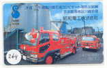 TELEFONKARTE FEUERWEHR JAPAN (264) Pompiers Fire Brigade JAPAN * Brandweer Brigada De Fuego Vigili Del Fuoco - Pompiers