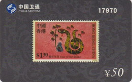 Timbre Sur Télécarte Chine - Série ZODIAQUE - SERPENT - SNAKE Horoscope Stamp Phonecard - 71 - Sternzeichen