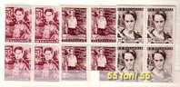 1952 Nikolai  Vapzarov ( Poet )  3v – MNH  Block Of Four  Bulgaria/ Bulgarie - Unused Stamps