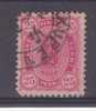 Lot N°9134    N°17, Oblit, Coté 12€ - Usati