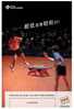 03Y-1120   H@     Ping Pong Table Tennis    ( Postal Stationery , Articles Postaux ) - Cartes Postales