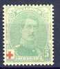 #Belgium 1914. Red Cross. Michel 107. MH(*) - 1914-1915 Rotes Kreuz