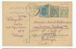 Entier Postal Avec Complément D´affranchissement Obl. De Siedlce En 1921 Pour La France - Briefe U. Dokumente