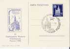 POLOGNE ( CM ) Yt 810, 21/07/1955, Foire De POZNAN ( MAXIMUM CARD ) - Maximum Cards