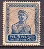 1924 - Russia Mino 261c - Usados