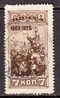 1925 - Russia Mino 303 B - Used Stamps