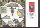 FRANCE CARTE  MAXIMUM      NUM.YVERT  3290 MEILLEURS VOEUX - 2000-2009