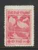 GERMANY GOD PUNISH ENGLAND RED WW1 GERMAN PROPAGANDA ANTI GB POSTER STAMP NO GUM - Guerre Mondiale (Première)