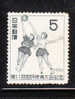 Japan 1956 Basketball MNH - Ungebraucht